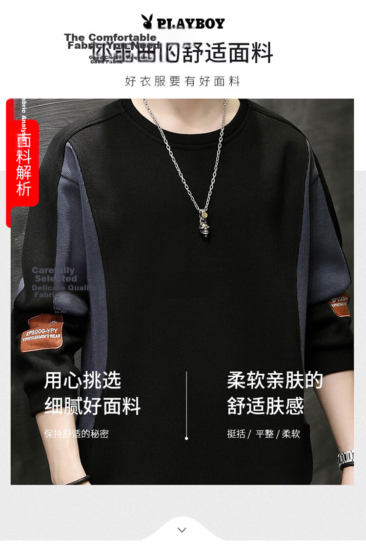 PLAYBOY Men's Crew Neck Sweatshirt Autumn Long Sleeve Loose Casual T-Shirt Black 2XL 3