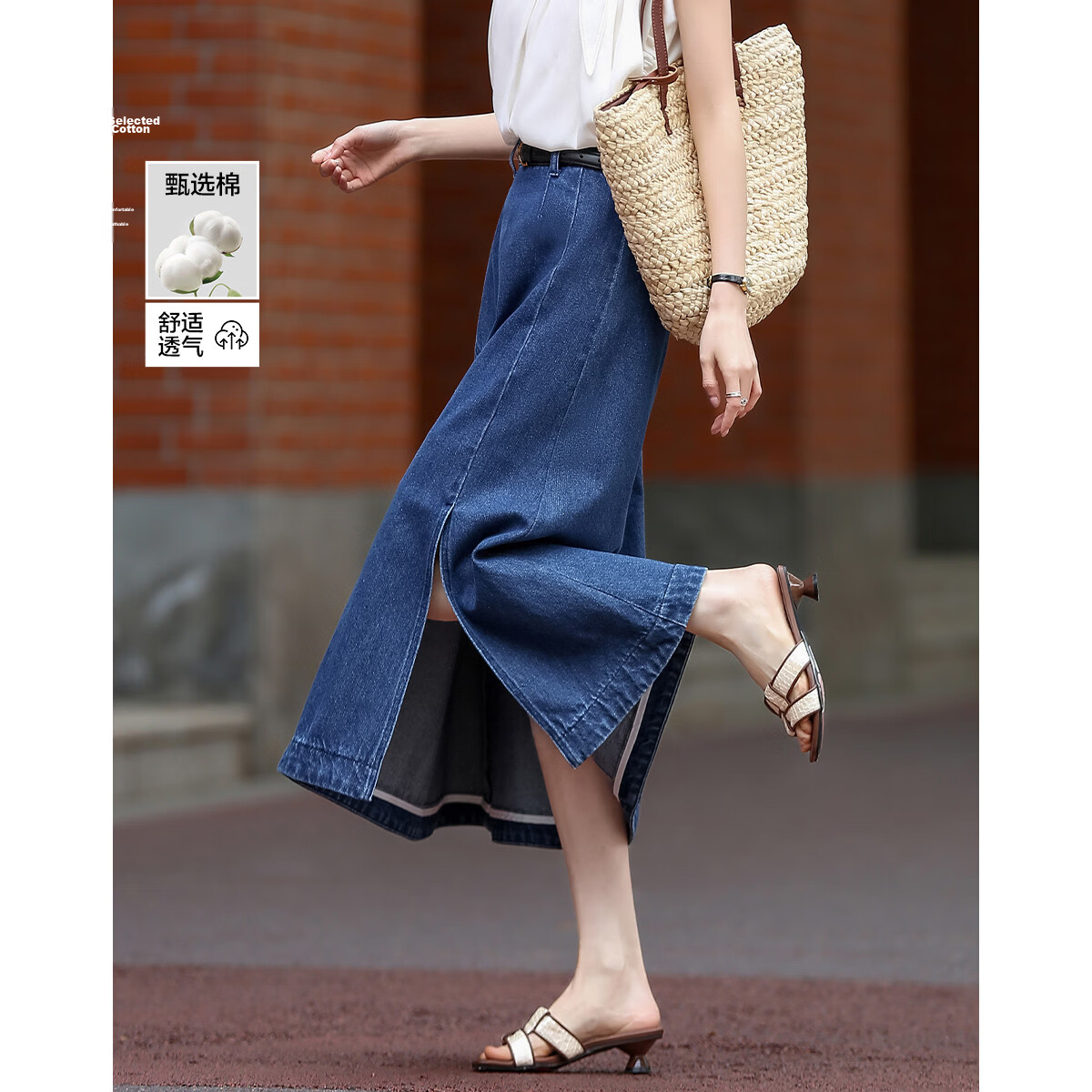 Demana Breathable Cloud Cotton Spring Elegant Fish Tail Irregular Split Denim A-Line Women's Skirt
