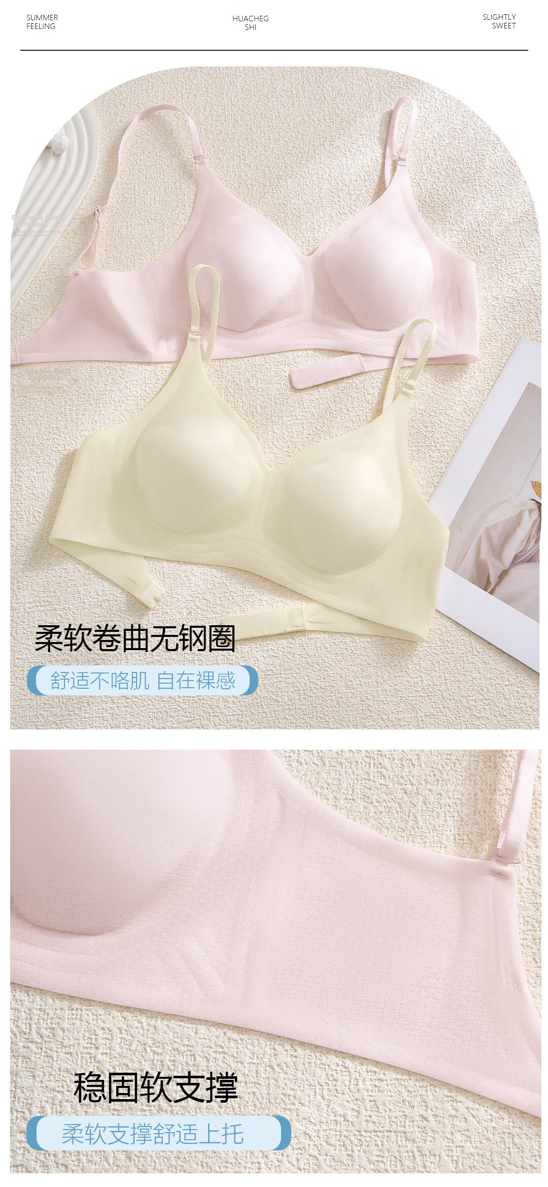 KJ Premium Seamless Cooling Ice Silk Comfortable Breathable Underwear Large Bust Minimizing Summer Thin Cat Claw Cup Bra Gift Box 8