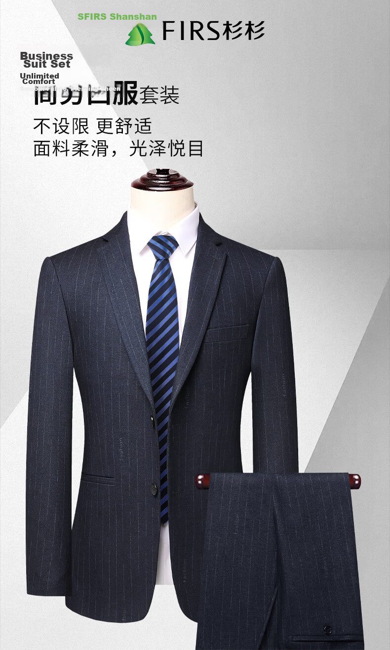 Shanshan Men's Slim Fit Business Casual Striped Suit Set New Professional Workwear Groom Best Man Wedding Formal Wear 1