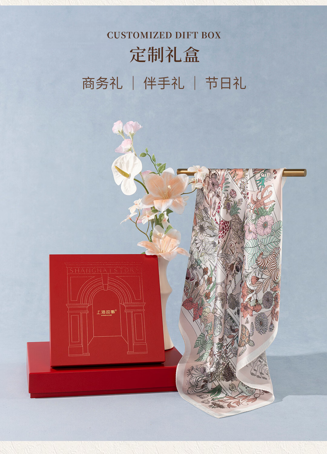 Shanghai Story 100% Mulberry Silk Printed Small Square Scarf Gift Box for Mom and Girlfriend Birthday Women's Silk Scarf 15