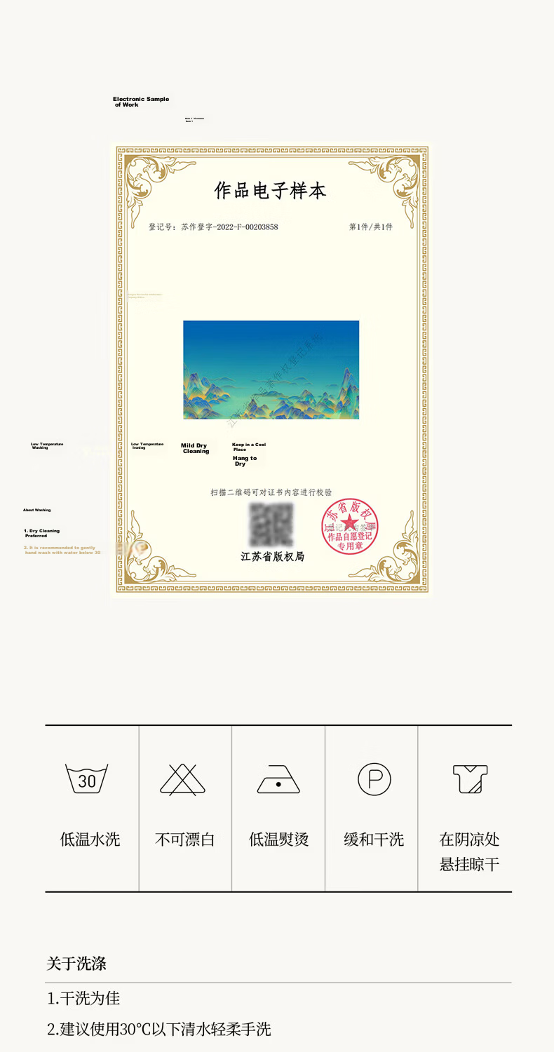 Longquan Xili Pure Silk Scarf Gift Box 100% Mulberry Silk Qing Green Landscape Original Chinese Style Gift for Mom Elders Stone Blue 9