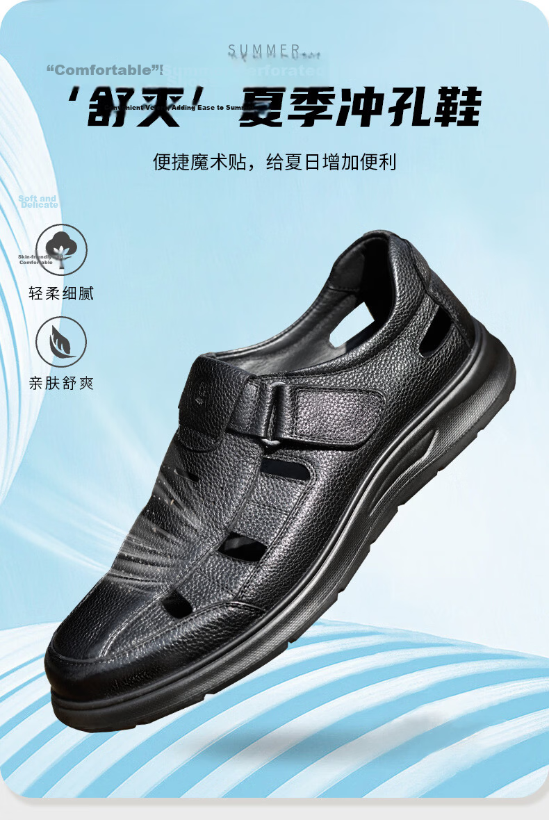 LAORENTOU Men's Genuine Leather Summer Breathable Hollow-out Business Casual Closed-toe Sandals LL325 Brown Size 40 1