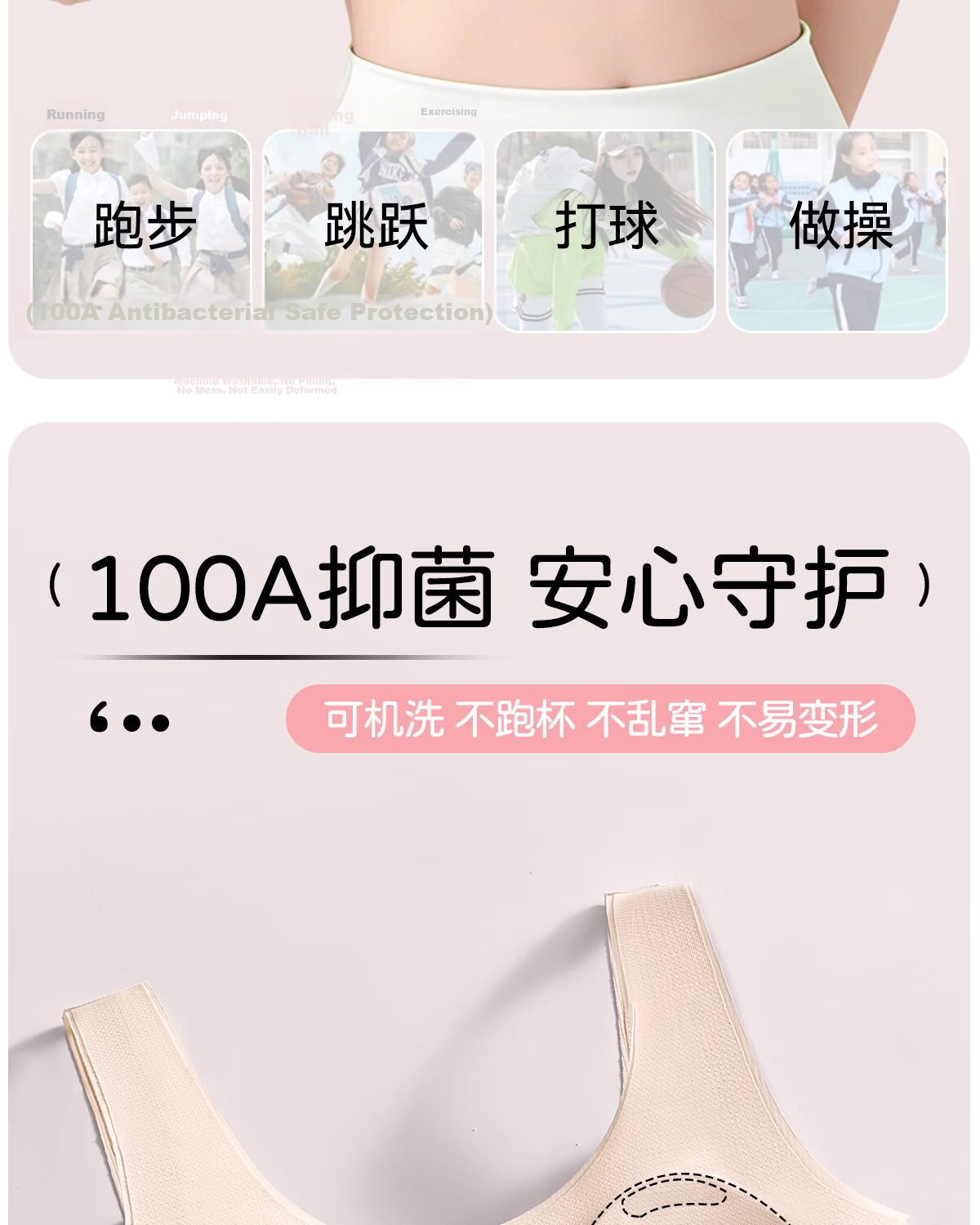 Tingmei Teen Girls Sports Correction Posture Support Bra Foundation Liquid Skin L 18