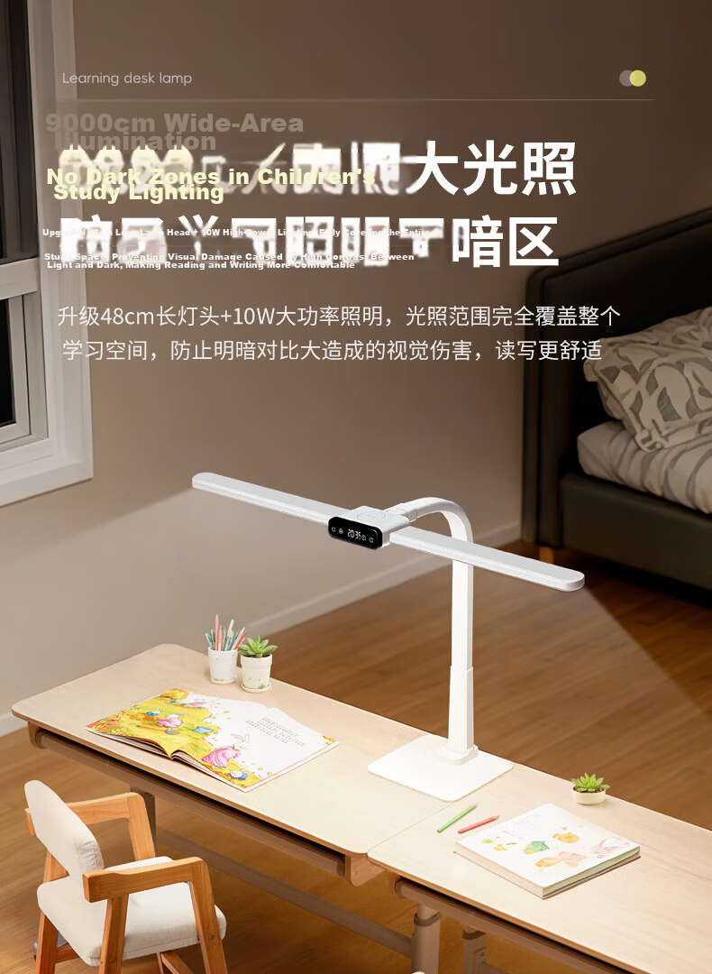 Coolfire Eye Protection Desk Lamp Blue Light Blocking Anti-Myopia Study Lamp for Students Children Reading Writing Table Lamp 4