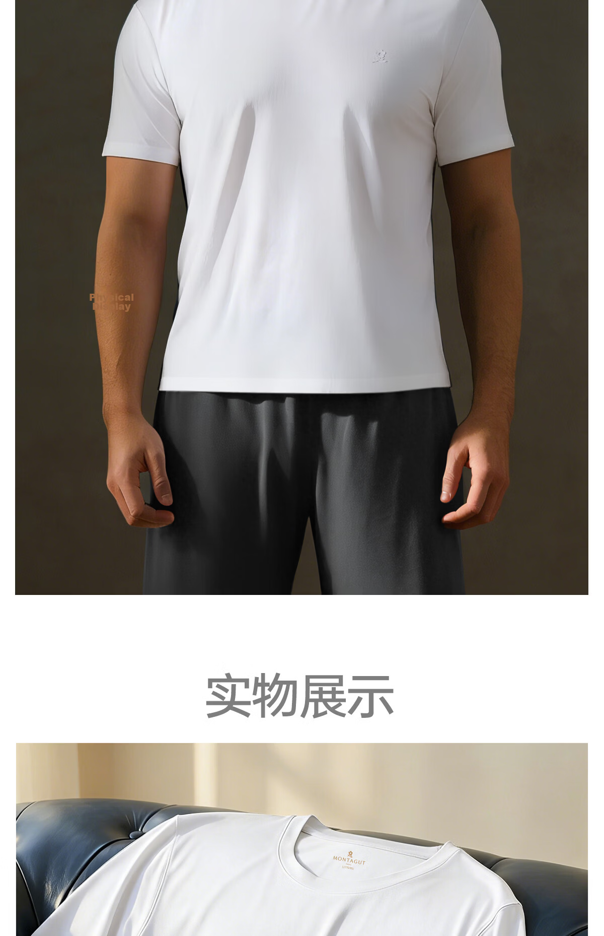 MONTAGUT 80s Modal Men's Short Sleeve Summer Thin Half Sleeve Ice Silk Cooling Loose Sports Fitness Base Shirt 25
