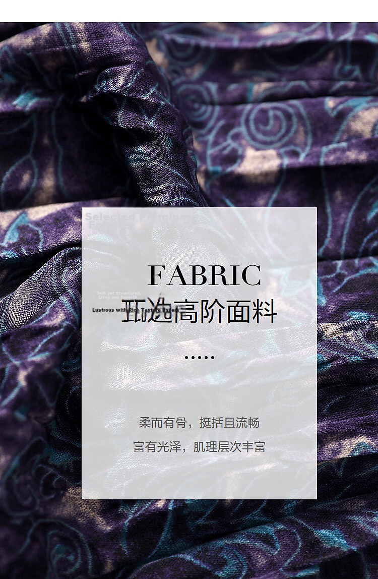 Demana "Crushed Ice Galaxy" Spring Socialite Private Elastic Waist Watermark Printed Pleated A-Line Women's Pleated Skirt 3