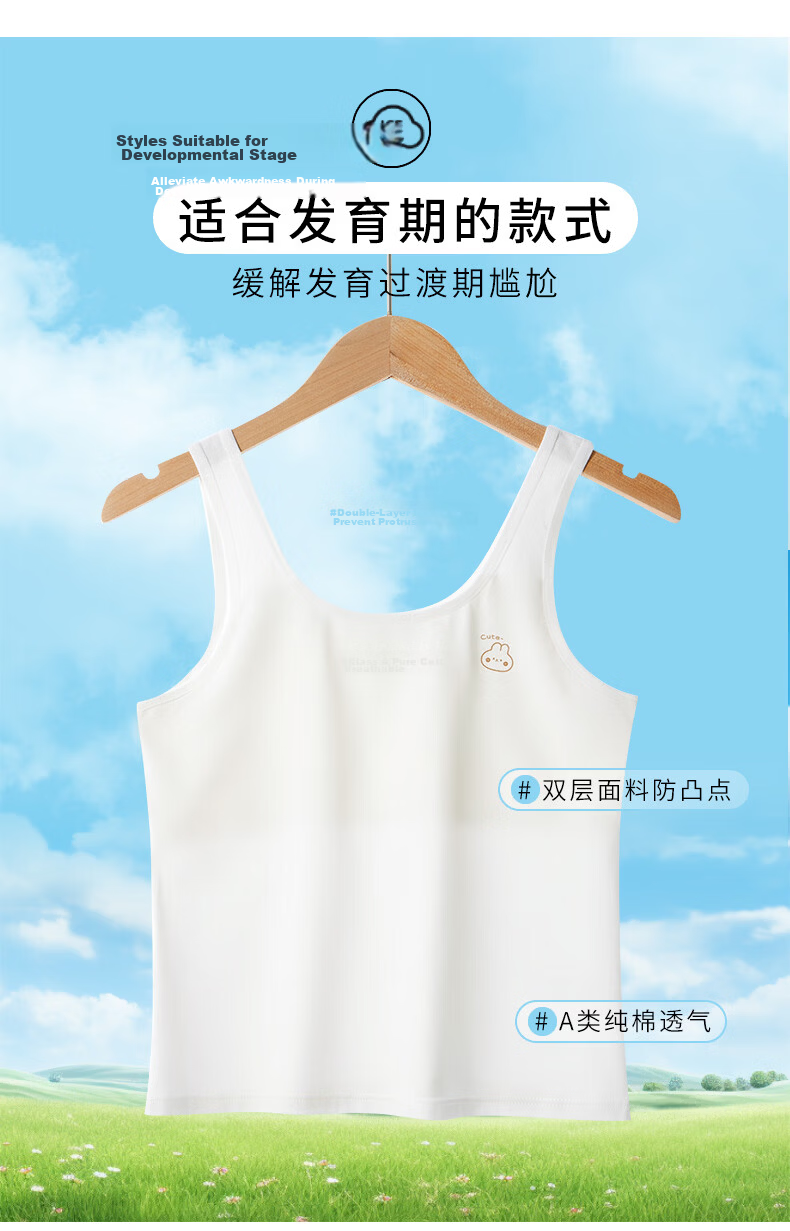 Langsha Girls Vest Development Period Girls Underwear Anti-Peek Pure Cotton Long Spring New 10-Year-Old Bra 5