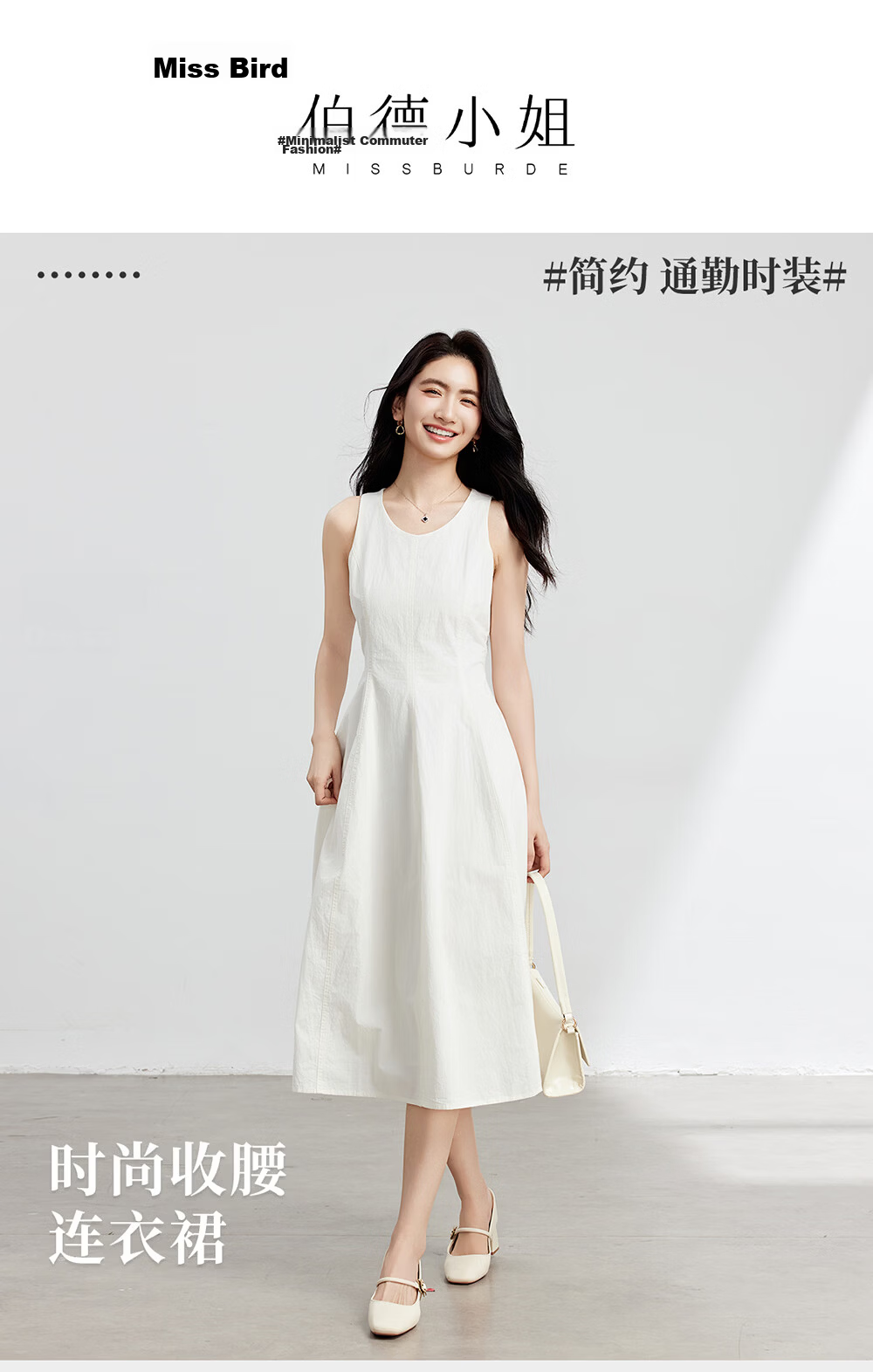 Miss Bird Women's High-End Summer Sleeveless Waist Slimming Office Fitted Tank Dress 1