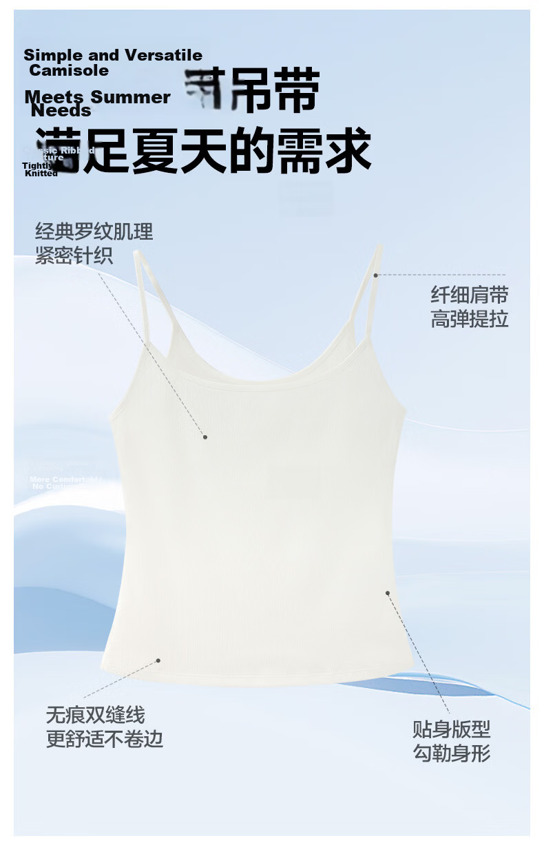 MiiOW Soft High Elastic Cooling Ribbed Tank Top for Women Breathable Skin-Friendly Slim Fit Inner and Outer Wear Basic Shirt 2