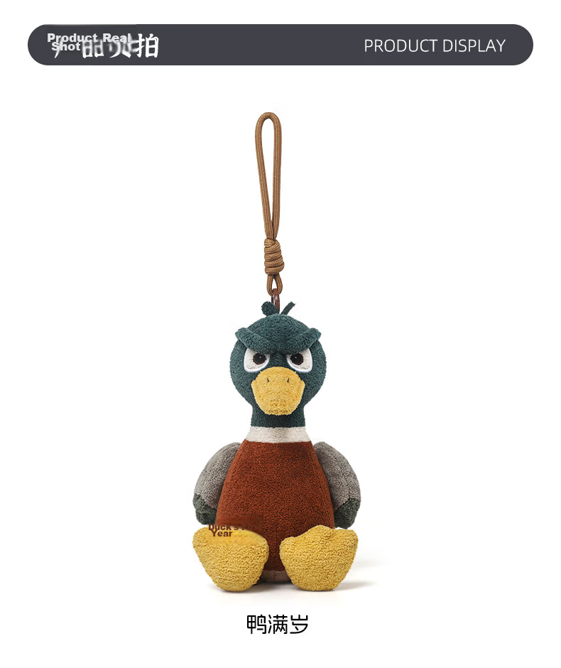 Zhuoqu Duck Full-Year Plush Toy Bag Pendant Duck Plush Doll Backpack Keychain Graduation Gift for Girls 5