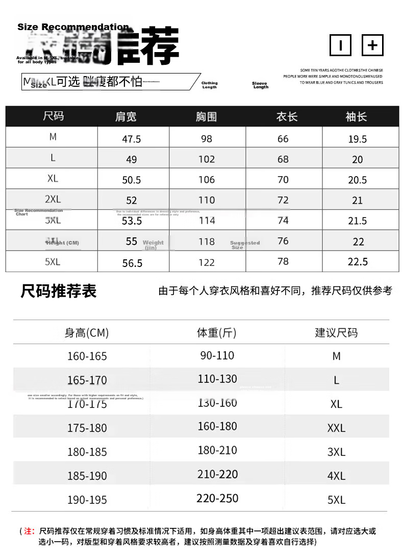 JEANSWEST LIFE Summer Lightweight Ice Silk Breathable Quick-Dry Men's Sports Set Short Sleeve T-Shirt and Shorts Two-Piece Set 12