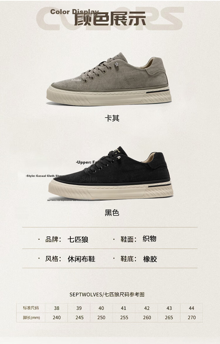 Septwolves Men's Summer 2026 New Canvas Shoes Breathable Lightweight Low-top Sneakers Trendy Casual Shoes 480375 8