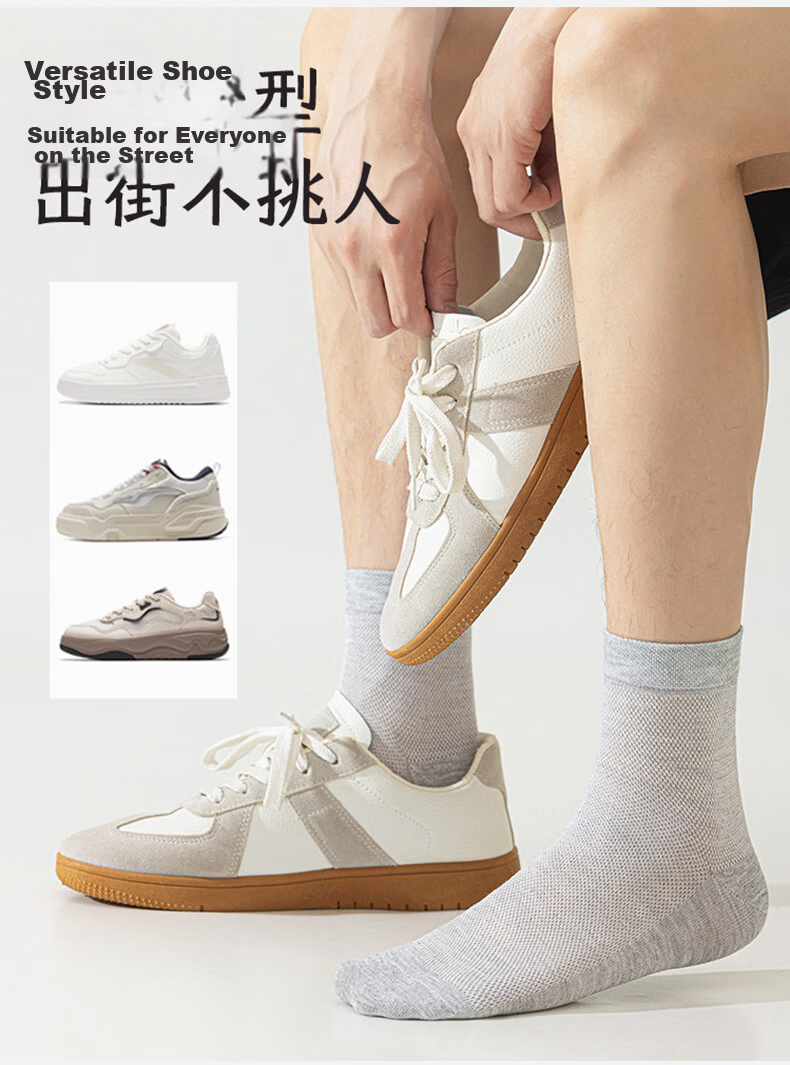 Bingxue Cotton Socks Men Pure Cotton Antibacterial Deodorant Ultra-thin Mesh Breathable Sweat-absorbent Short Mid-calf Socks Spring Autumn 15