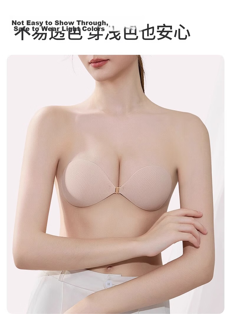 Urban Beauty Silicone Adhesive Bra Push-Up Breast Lift Invisible Strapless Wedding Lingerie 10