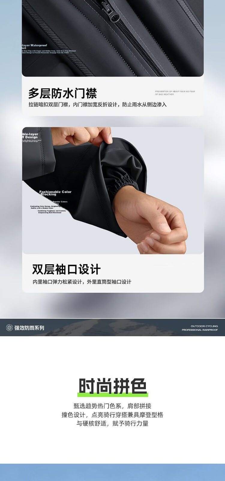 Beimei Motorcycle Electric Bike Delivery Full-Body Anti-Rain Suit Thickened Waterproof Unisex Adult Raincoat and Rain Pants 12