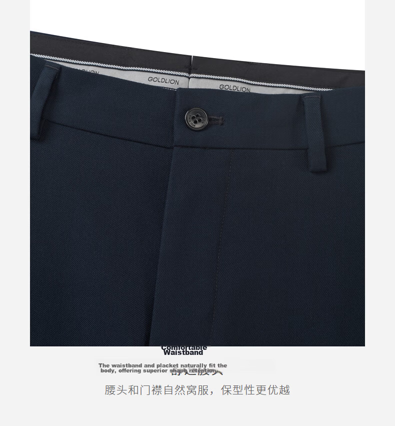 Goldlion Thermal Autumn Winter Warm Slim Fit Business Formal Trousers Men's Dark Blue 34 13