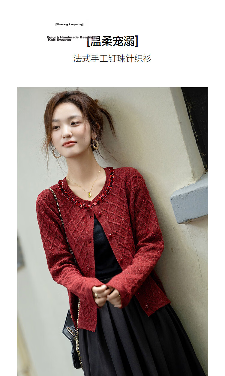 Demana Warm Rhythm Double Festival Autumn Winter French Style Sequin Cardigan Diamond Jacquard Round Neck Slim Knitwear Women High-End 5