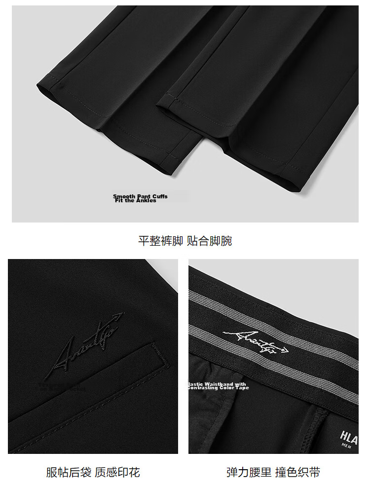 HLA Hailan Home Men's 26 Light Business Fashion Series Solid Slim Fit Pants Spring 19