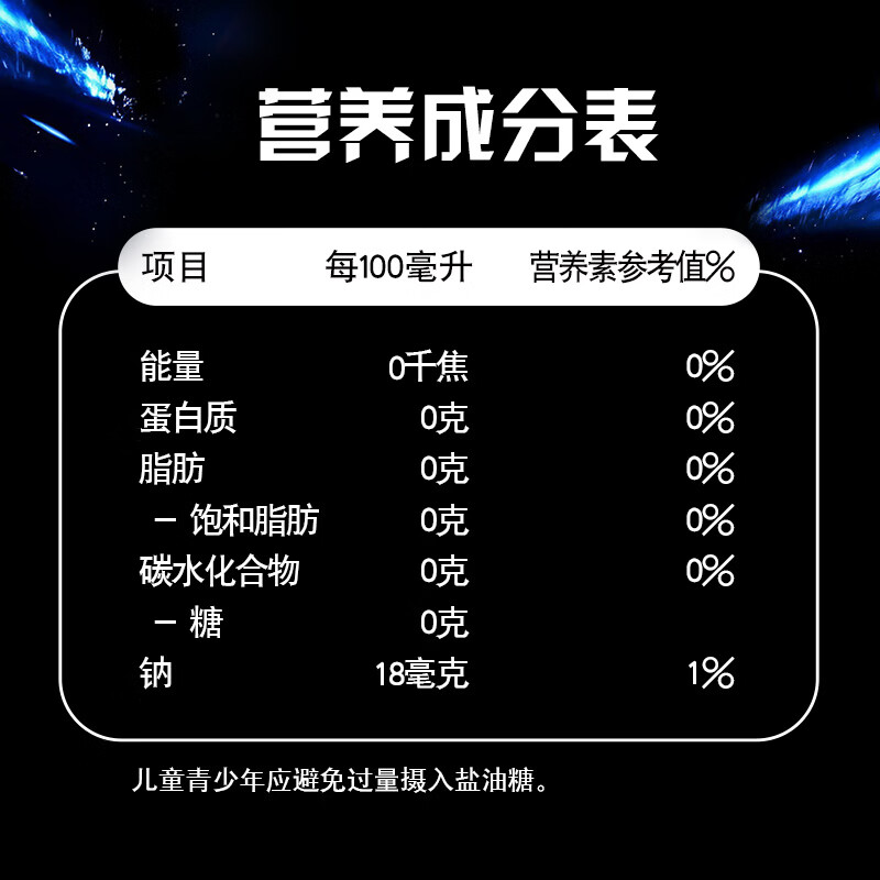 百事可乐Pepsi 无糖可乐 碳酸饮料汽水 900ml*12瓶 家庭聚会（随机包装）