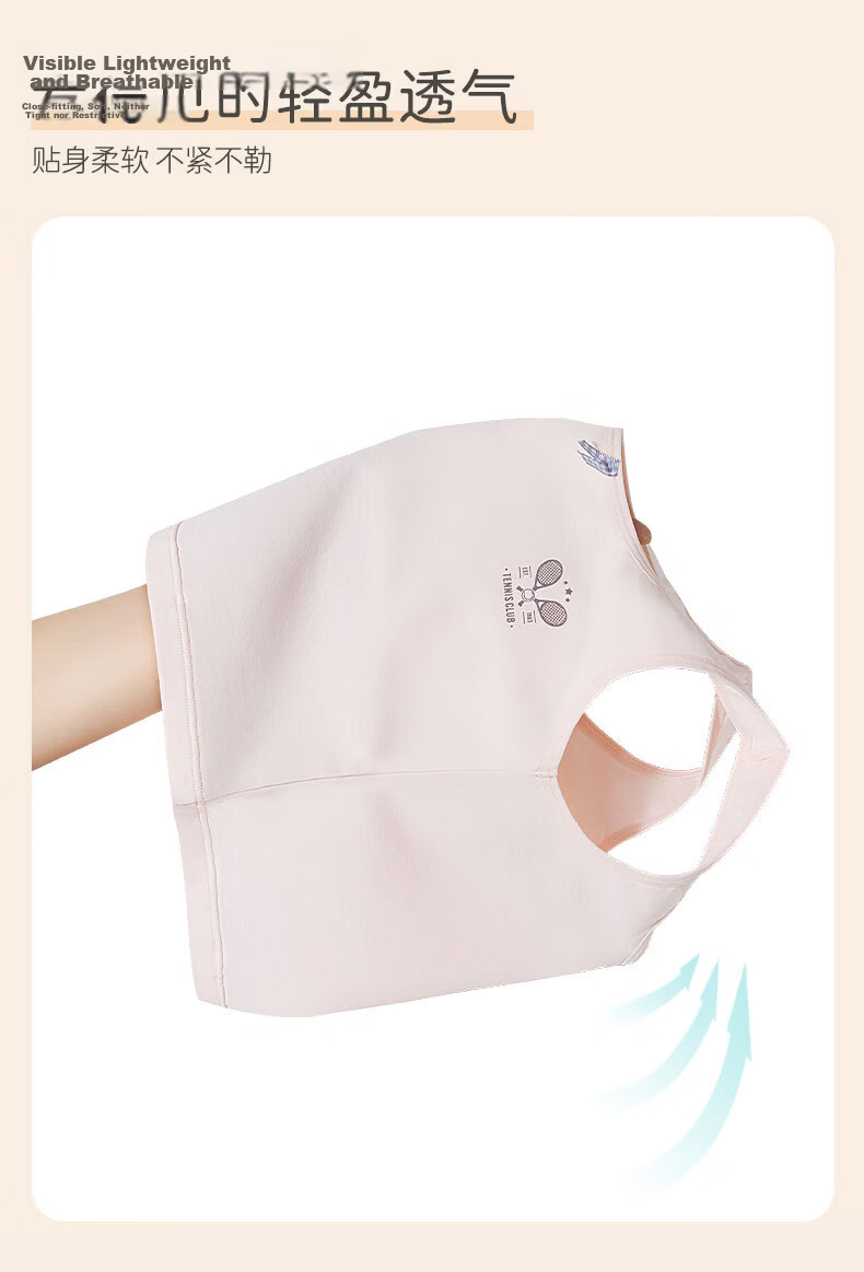 GUJIN Girls' Underwear Set of 2, Stage 1 Developmental Cotton Anti-Poke Vest for Elementary School Children 15