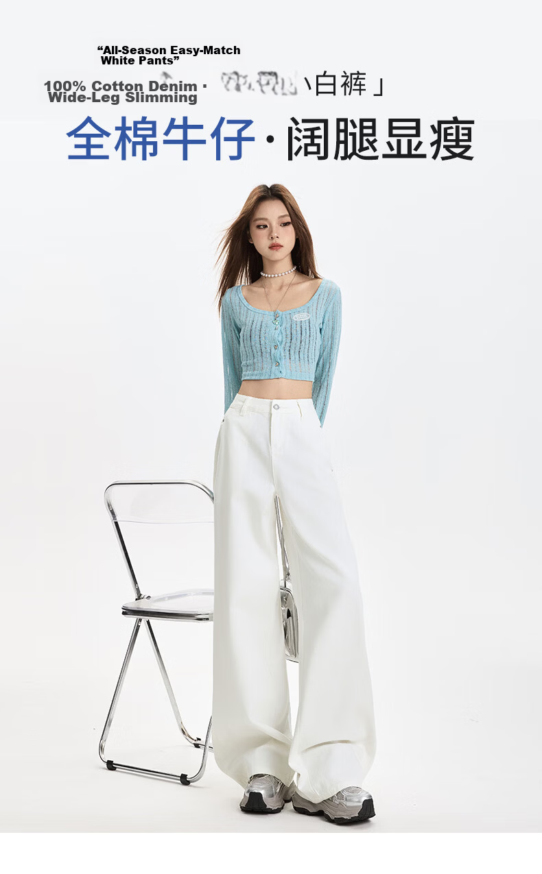 Langsha Pure Cotton Women's Denim Jeans Summer New White High Waist Straight Loose Casual Wide Leg Pants 1