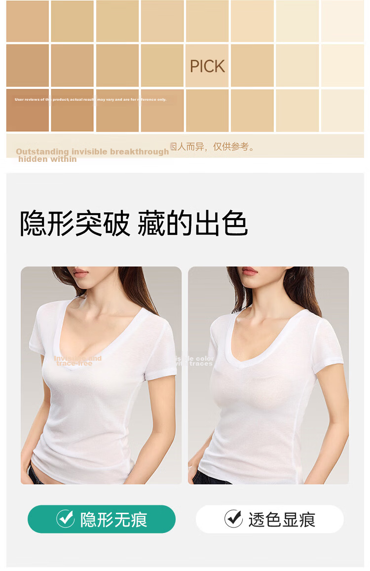 Bingxue Kapok Ultra-Thin Mango Cup Breast Lift Adhesive Bra Invisible No-Wire Push-Up Bra for Women Wedding Dress Nipple Covers Summer 8