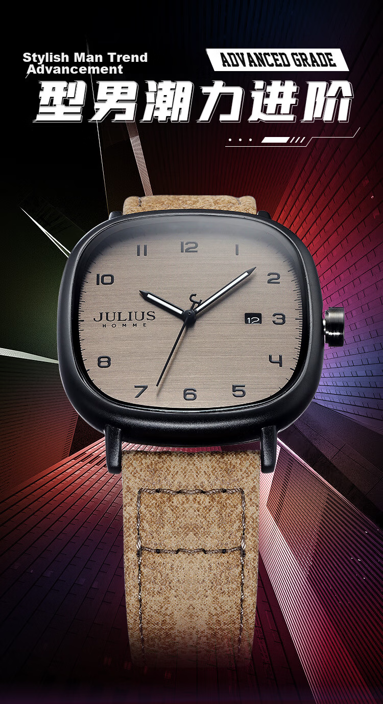 Julius Men's Casual Sports Watch with Calendar, Luminous, Leather Strap, Waterproof Quartz Student Exam Watch, Khaki JAH-123B 1
