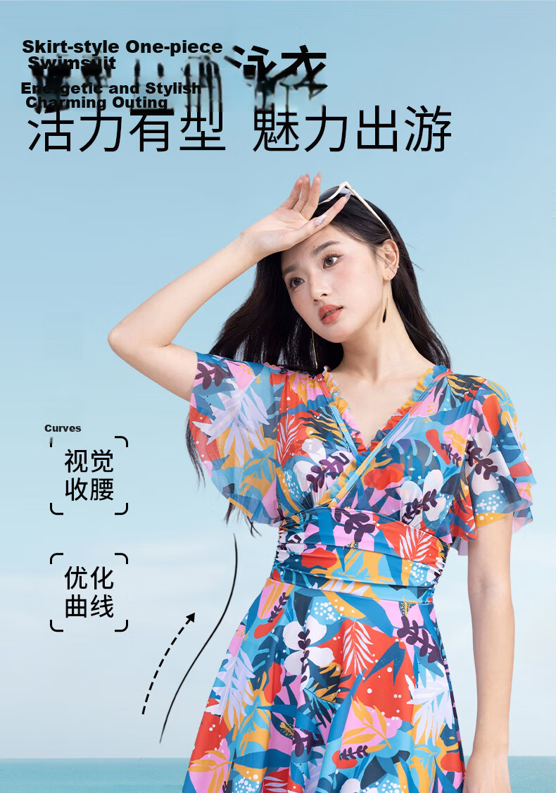 LangSha Women's One-Piece Conservative Swimdress Slimming Beach Skirt Swimsuit Plus Size Bathing Suit for Hot Springs 1