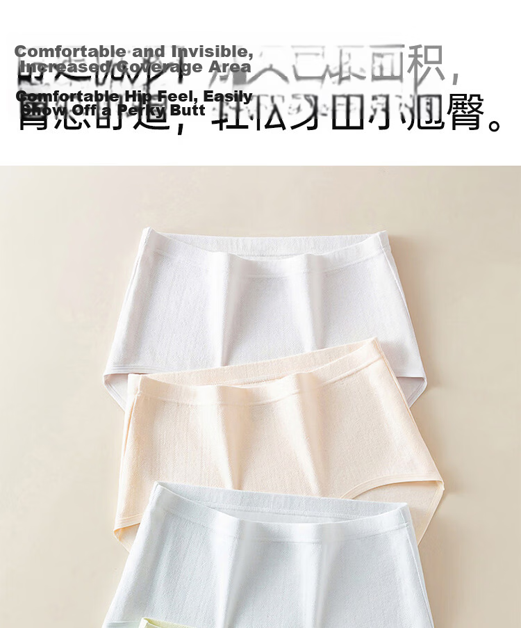 Urban Beauty First No-Wash A-Class Cotton Women's Underwear Silk Gusset 10A Antibacterial Mid-Waist Plus Size Women's Briefs 15