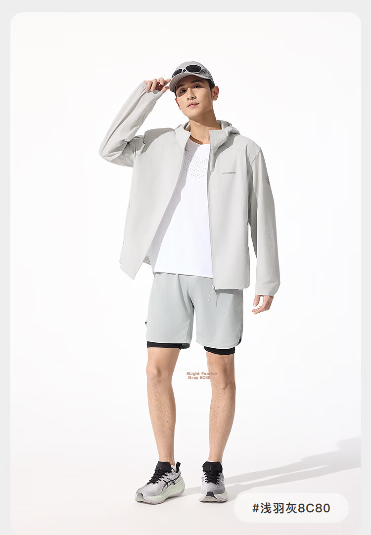 BOSIDENG Summer National Standard Original Yarn Sun Protection Jacket Men's UPF100+ UV Protection Hooded Sports Travel Coat 17