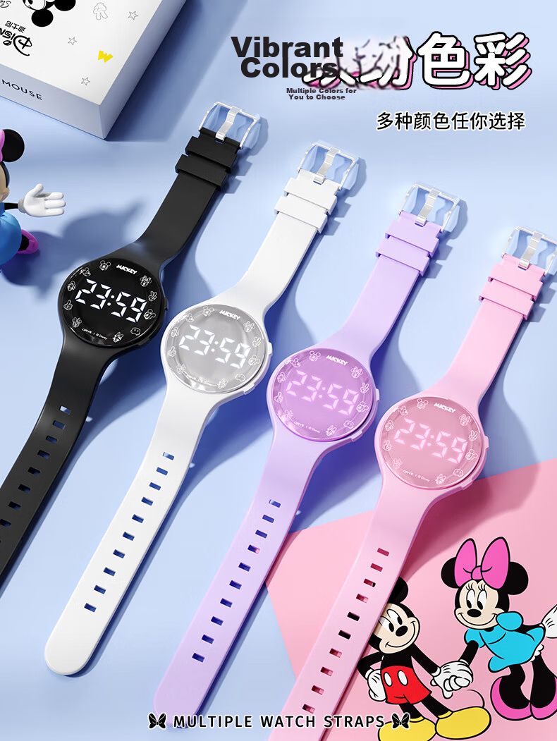 Disney Mickey Student Sports Watch Silent Alarm Vibration Reminder Electronic Watch for Middle and High School Boys and Girls 8