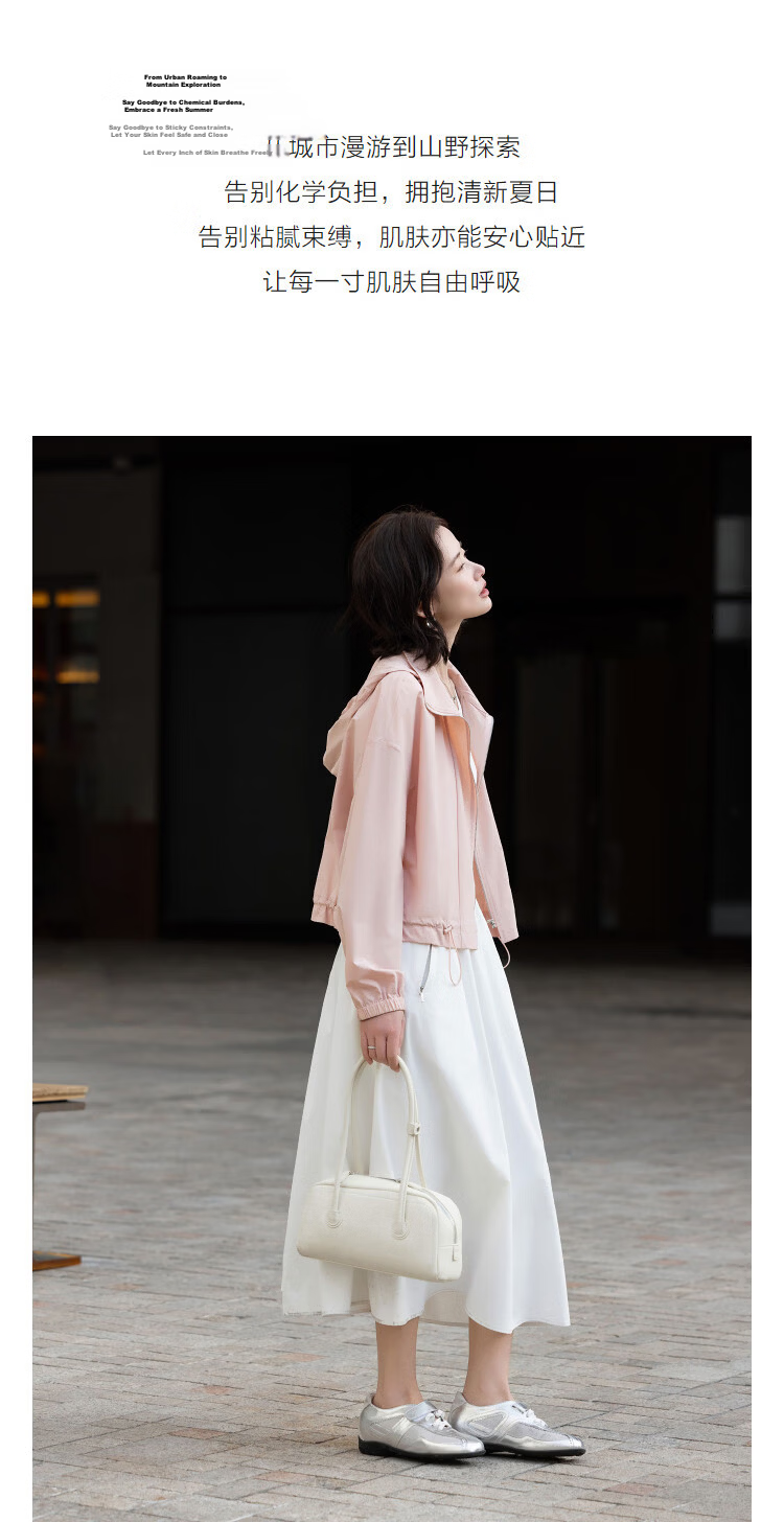 Demana Antibacterial Ice Algae Mud Spring Tech Hooded Drawstring Hem Loose Fit Petite Women's Jacket 6