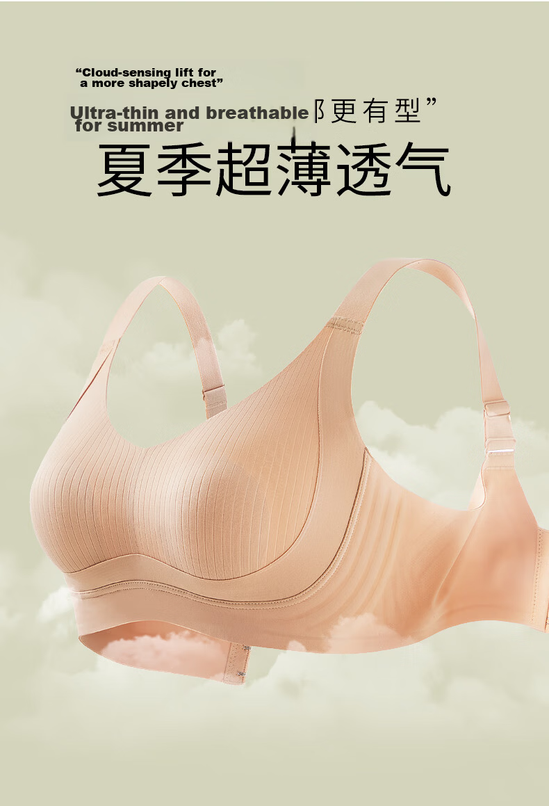 QianNaiMei Red Festive Wedding Large Bust Minimizing Side Support Main Year Bra Set Gray Blue 85D E+XL 43