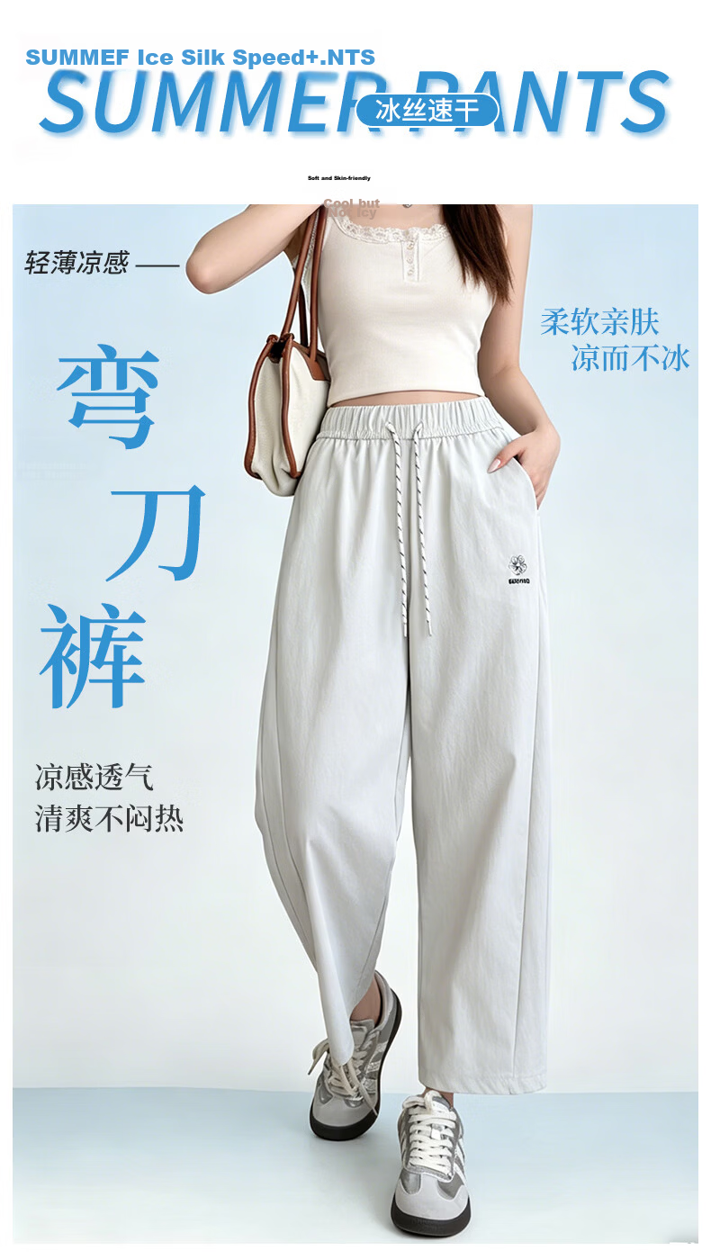 Langsha Ice Silk Women's Casual Pants 2026 Summer New Embroidered High Waist Straight Leg Cropped Wide Leg Quick-Dry Versatile Work Pants 1