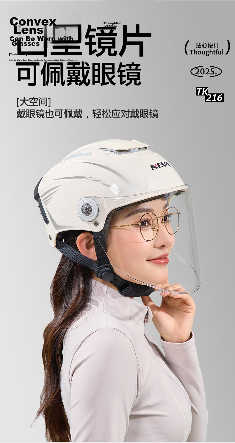NEVA New National Standard 3C Certified Class A Electric Bike Helmet Unisex Dual Lens Summer Sun Protection Half Helmet Breathable Safety Cap Matte Ink Black - Transparent Long Lens One Size 7