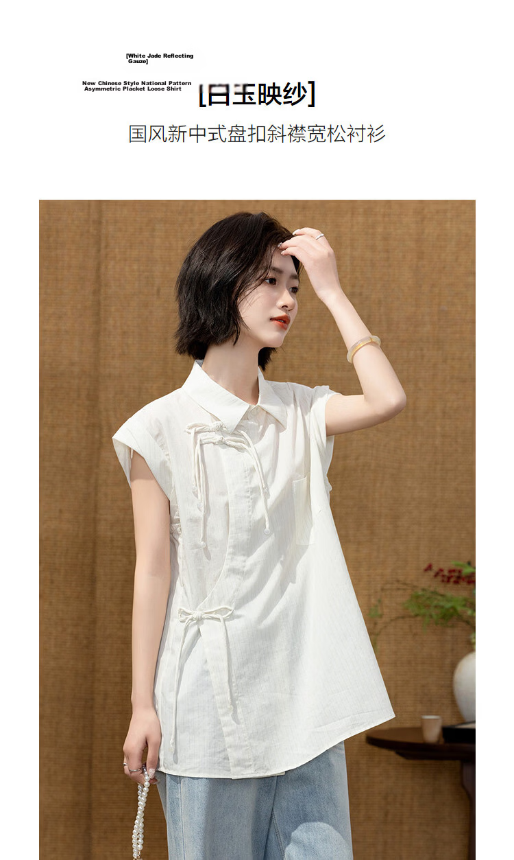 Demana [Cloud Oxygen Cotton] Summer National Style New Chinese Striped Frog Button Diagonal Collar Wide Sleeve Loose Slim Shirt for Women Premium Feel 5