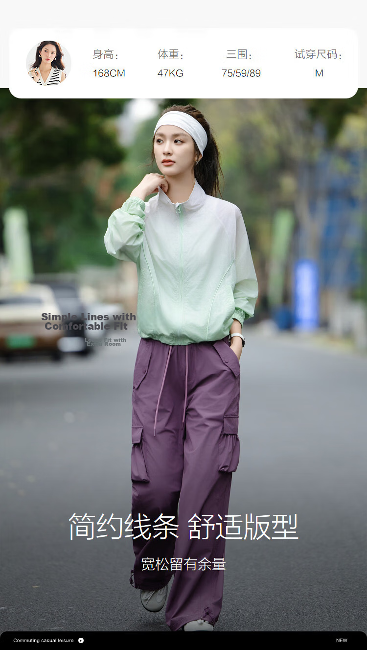 Demana UPF50+ UV Protection Spring Outdoor Stand Collar Gradient Curve Split Loose Women's Jacket 9