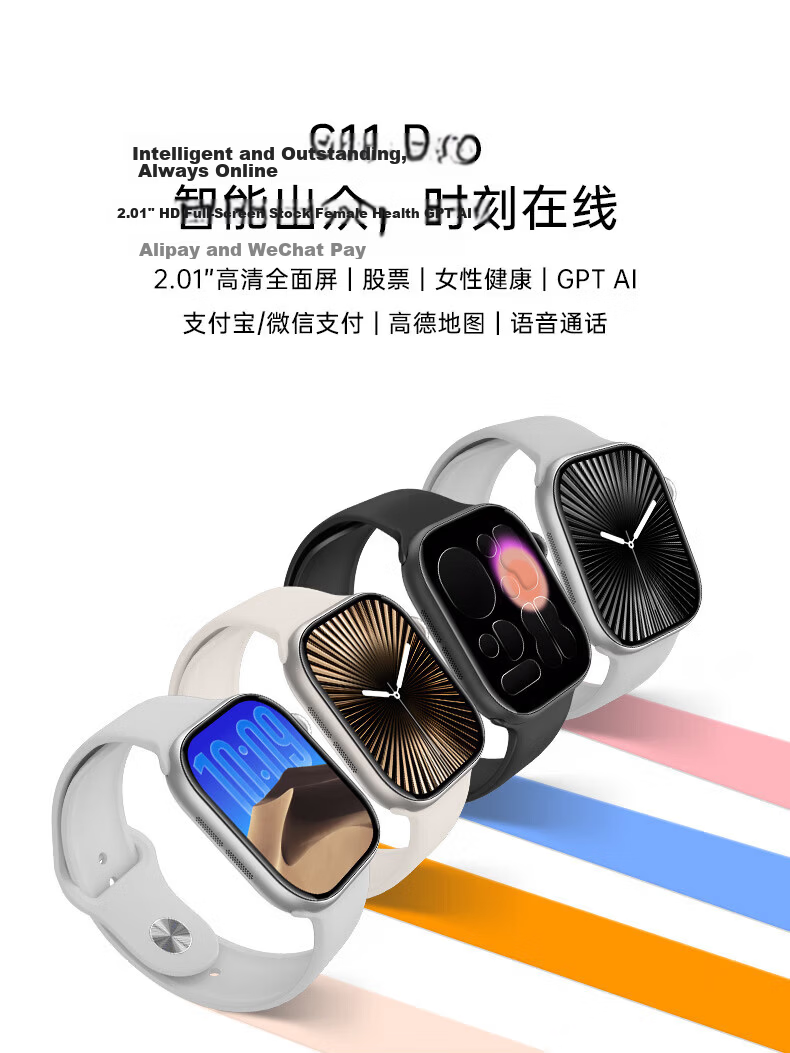 Funi Smartwatch Compatible with Huawei Phones, WeChat Reply, Call, Long Battery Life, Heart Rate, Blood Oxygen, Blood Pressure, GPS, Sports for Men and Women 1