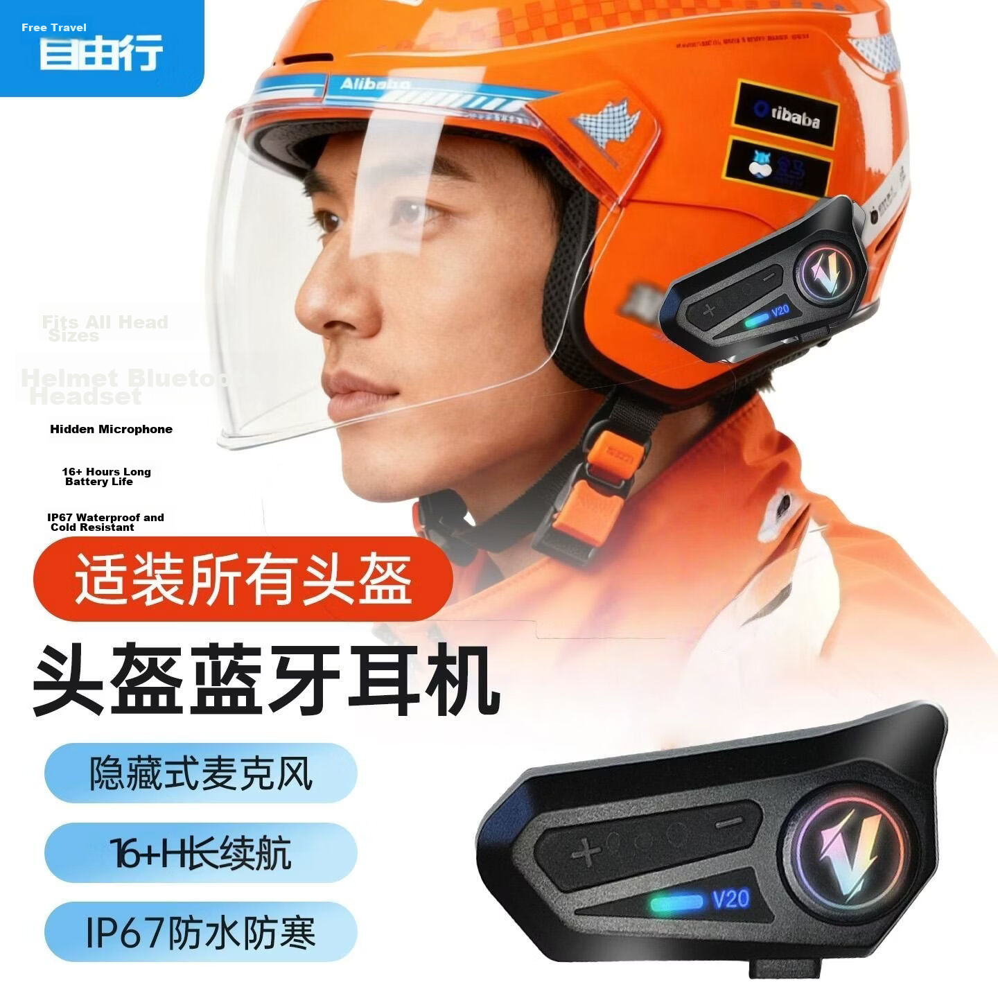 PROVGV Motorcycle Helmet Bluetooth Headset Full Helmet Waterproof Delivery Riding Earphones V20 Soft Mic (Long Battery Life) 1
