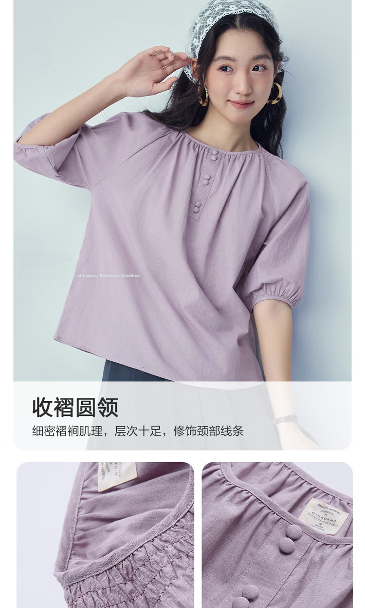 Giordano Women's Cotton Linen Shirt 2026 Summer New Loose Pleated Round Neck Raglan Mid Sleeve Shirt 05346461 7