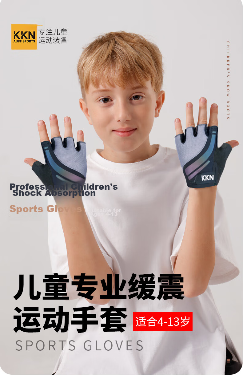 KKN Kids Sports Half-Finger Shock-Absorbing Non-Slip Gloves Black Gray Racing Edition (Upgraded) Size L (Recommended 45-65 Jin) 2