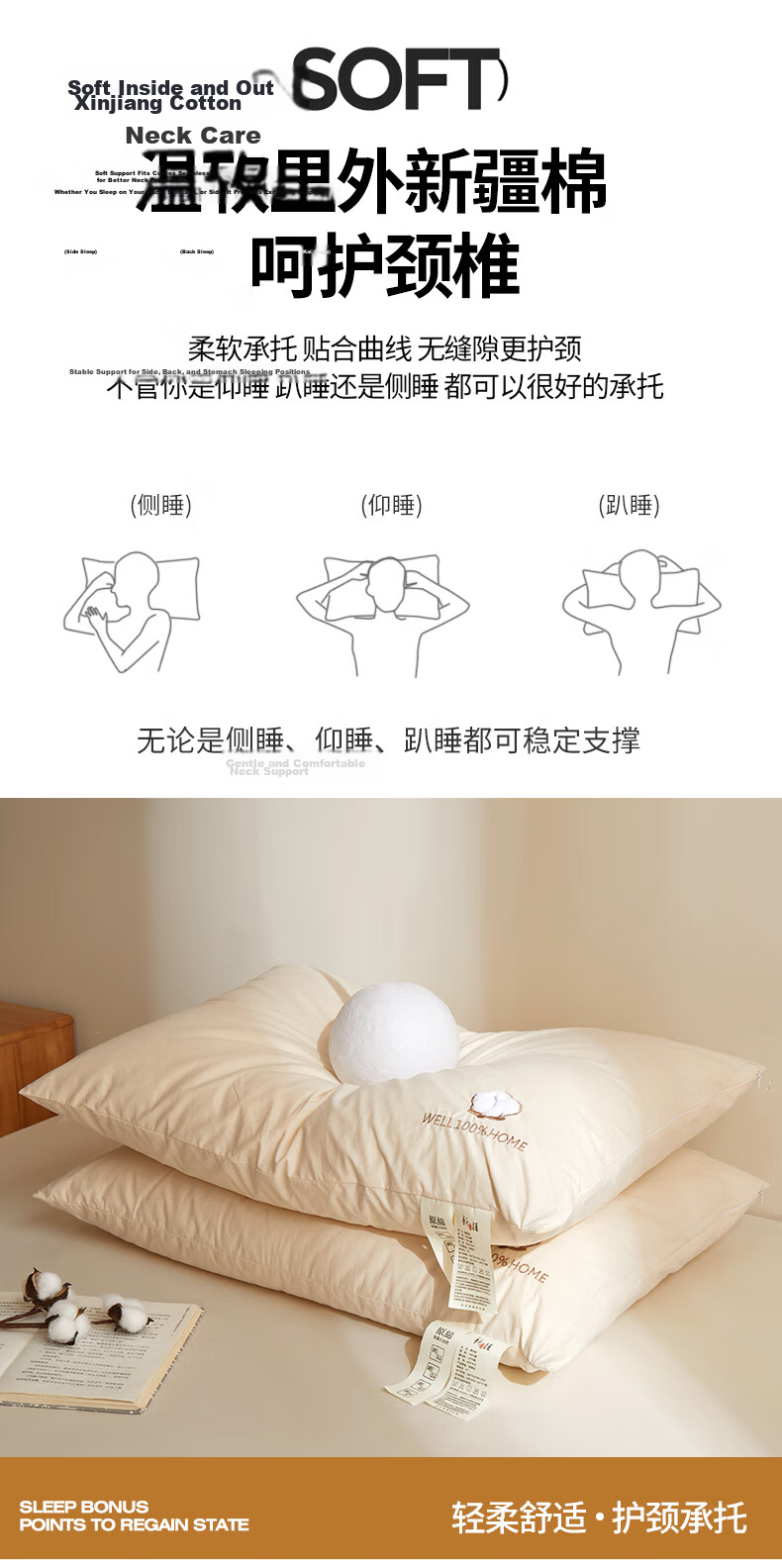 Hongdou Class A Antibacterial Pillow Core 100% Cotton Pillow Adult Sleeping Cervical Pillow 48*74cm Medium Pillow 15
