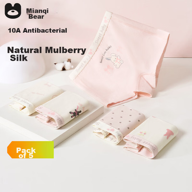 Mianqixiong Kids Cotton A-Class Silk Antibacterial Gusset Girls' Boxer Briefs for Children