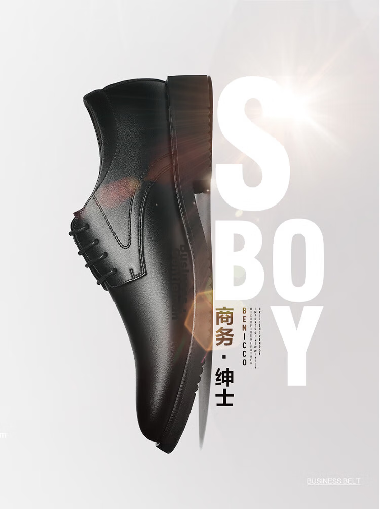 Huili (Warrior) Men's Shoes, Mid-Autumn Festival Gift, Casual Shoes, Men's Business Heightening Leather Shoes, 2413G Black, Size 40 6