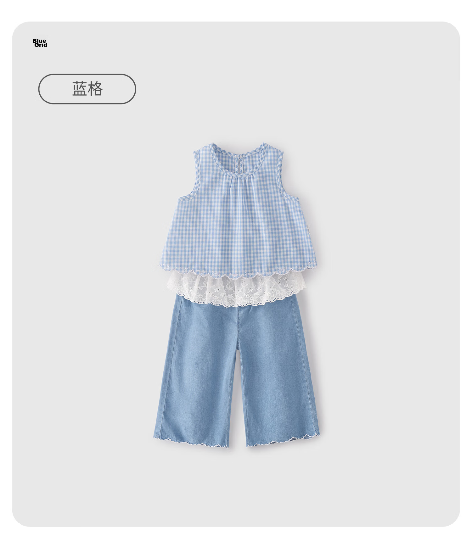 JELLYBABY French Lace Sleeveless Fashion Set New Summer Girls' Vest/Strap Top + Long Pants for Older Kids 27