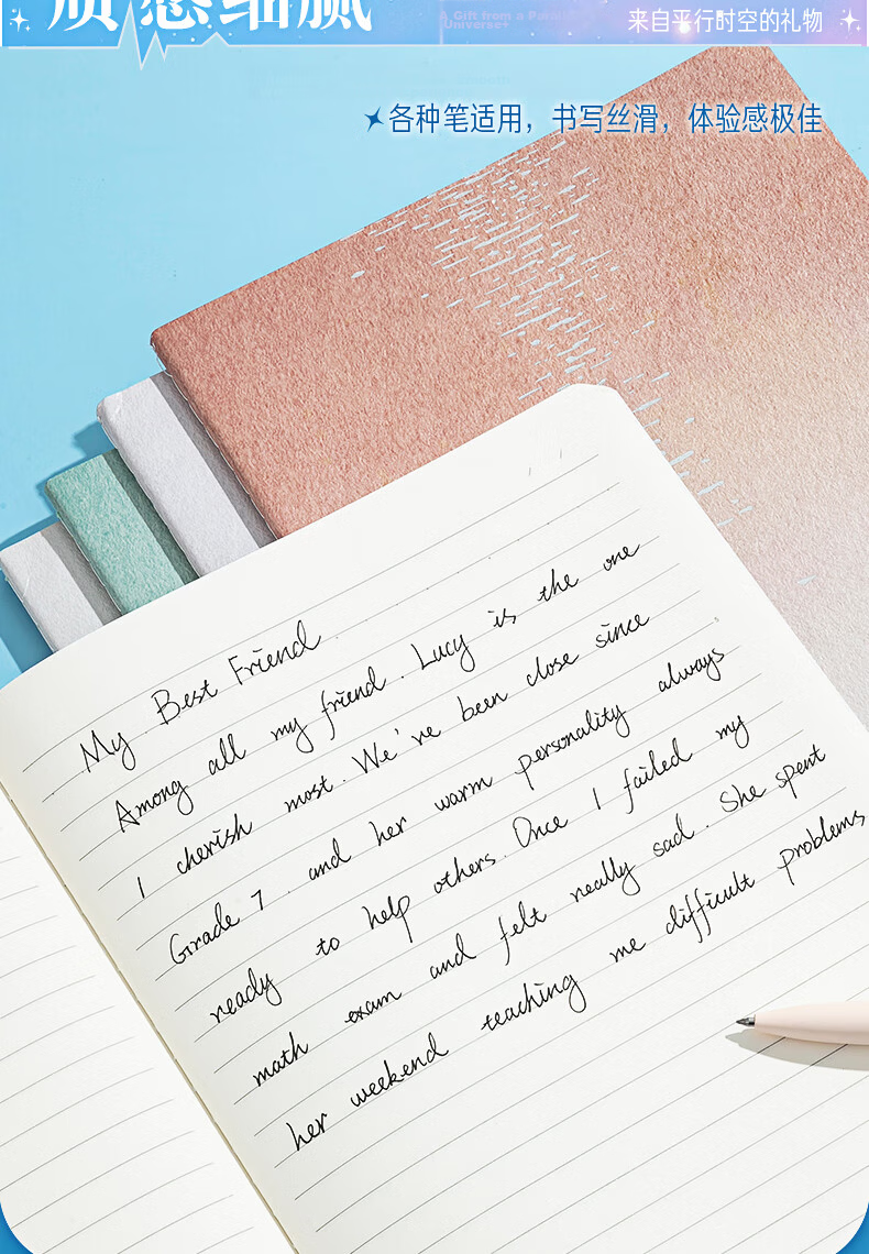 M&G A5 Notebook 44 Sheets Error Correction High-Quality Sewn Journal Student Diary Sparkling 4-Pack FA5102Y2 Random 7