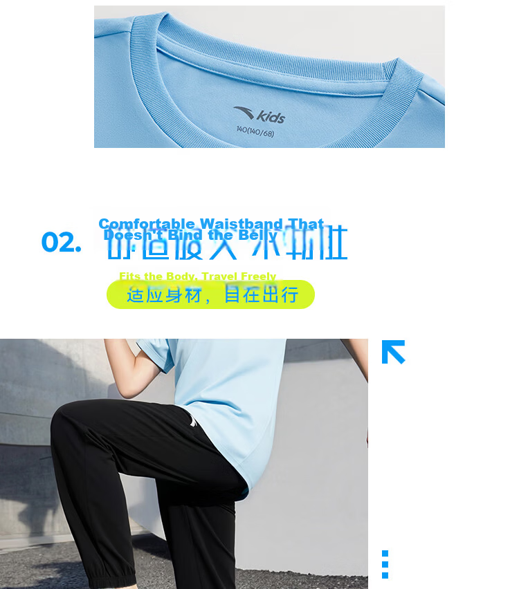 ANTA Kids Boys and Girls Easy-Clean Sports Set 2026 Summer Skin-Friendly Breathable Short Sleeve and Long Pants A72627704 16