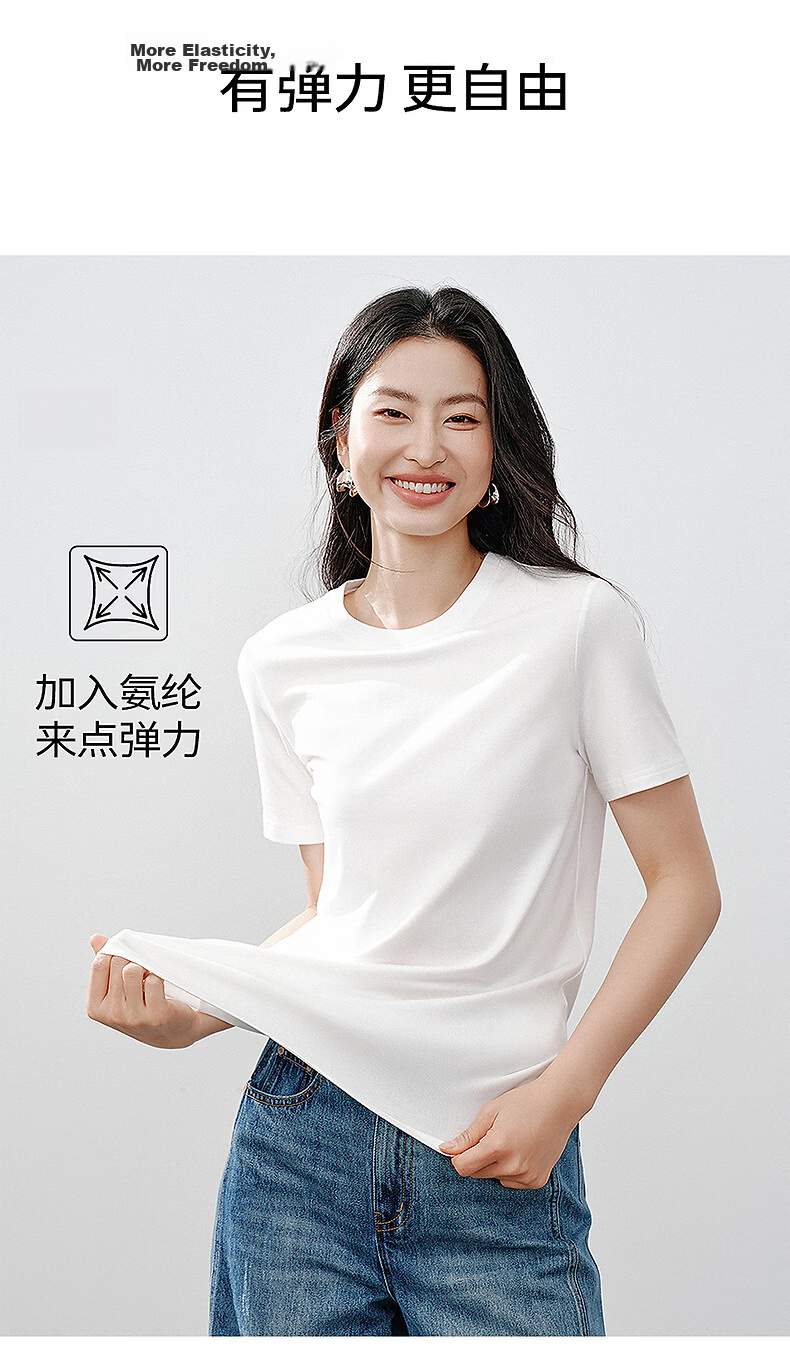 Yixiang Liying Lyocell Short Sleeve T-Shirt Women 2026 Spring New Shoulder Base Shirt Lavender Purple M 7