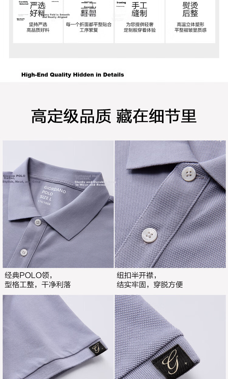 Giordano G+ 2026 Summer New Lyocell Mulberry Silk Loose Split Short Sleeve Polo Shirt Men 01016465 12